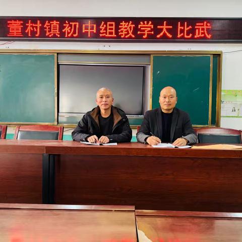 教育之光，师者风范 ——以教学比武留住教师风采