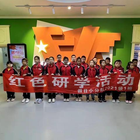 【黑河市 第二小学 二年一班 】踏寻革命足迹 重温红色记忆