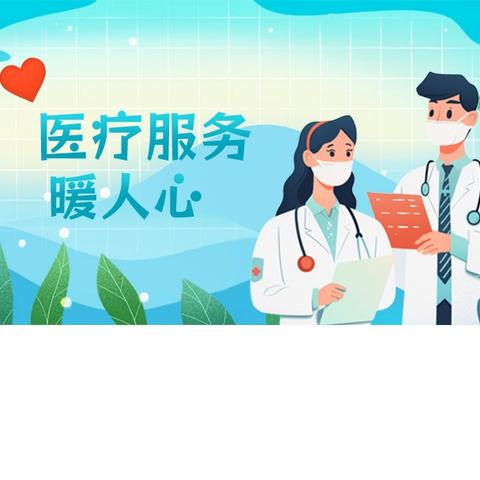 倾听患者心声，医患零距离—铜仁袁家寺骨科医院脊柱外科中心召开公休座谈会