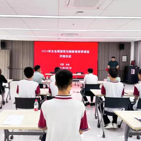 校地合作  多方共赢——周至职教中心电子专业学生在太仓开展“双元制”研学活动