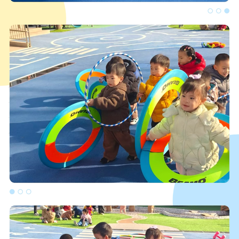 冬日暖时光·萌娃乐悠悠