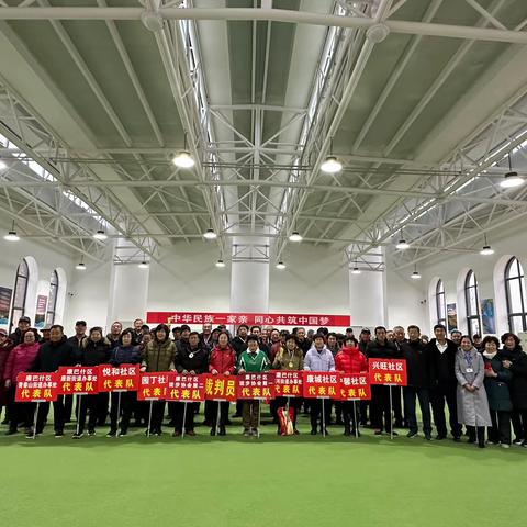 腊八暖人心，门球近距离