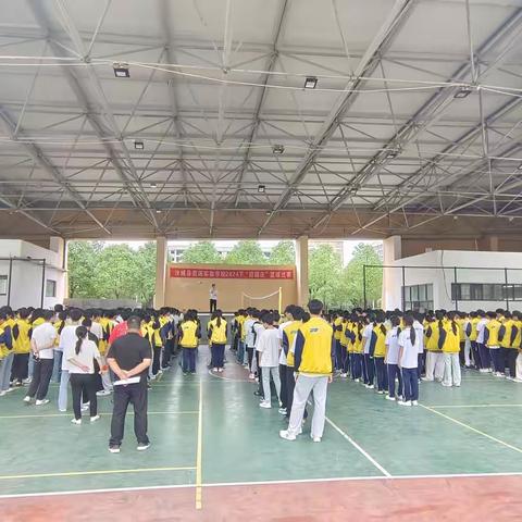 汝城县思源实验学校 九年级阶段检测总结表彰大会