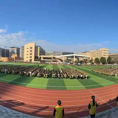 逐梦新时代 运动向未来 —— 汝城县思源实验学校 第一届校园运动会圆满举行