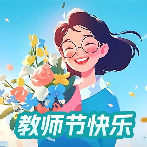 萤火之光感恩有你