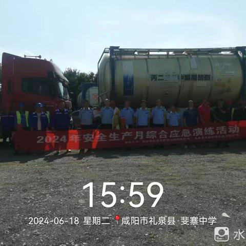 蓝田县交通运输综合执法大队组织辖区2家危运企业 蓝田县虹桥、蓝田天顺环保安全月联合应 急演练