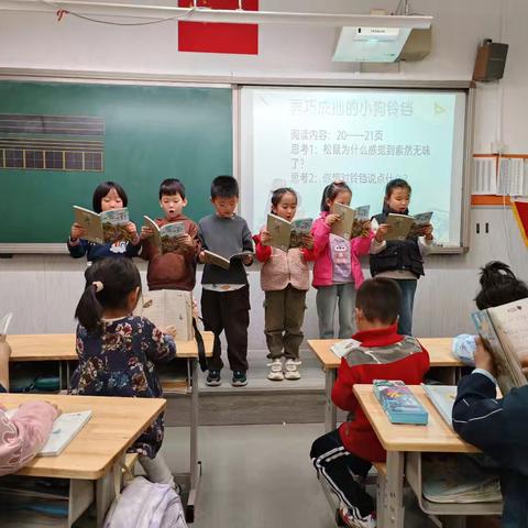 【新石小学】沐浴书香 熟读精思 ——《兔子学校的优等生》阅读活动