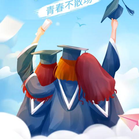 55小六年级2班六年级下学期班费总结