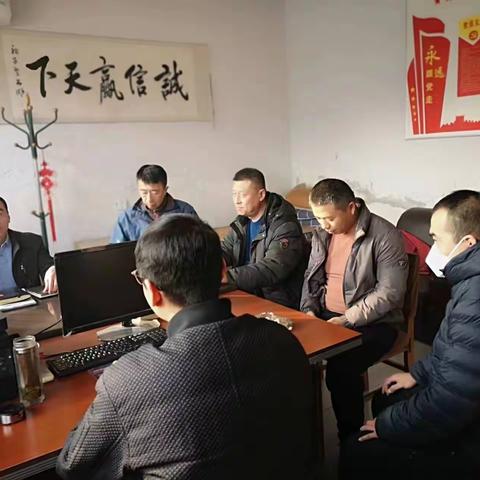 黄粱梦分公司工作简报