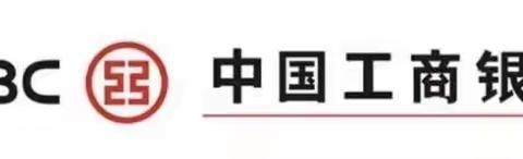 中国工商银行嘉峪关分行普惠营销思维转变与实战策略赋能培训项目—精彩回顾