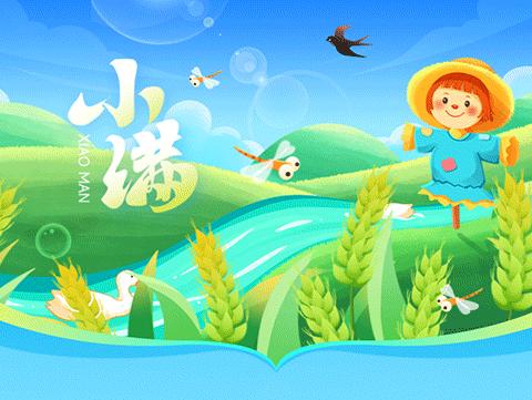 “万物盈夏，小得盈满”劳店镇路家幼儿园小满节气主题活动