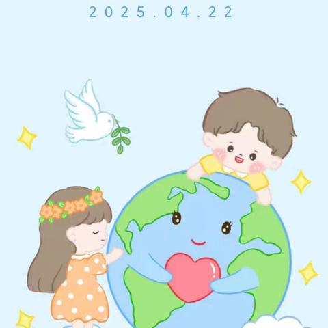“绿”动童心，共筑家园——司徒幼儿园世界地球日系列主题活动