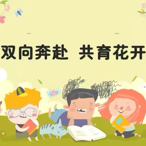 “快乐暑假，精彩一下”--明义学区司徒幼儿园暑期活动