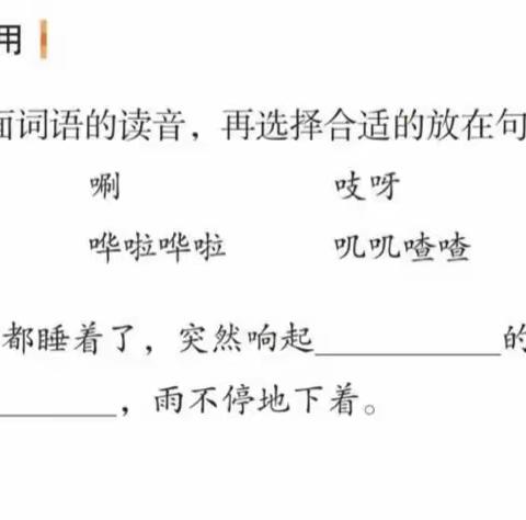 与黎明共舞—声音