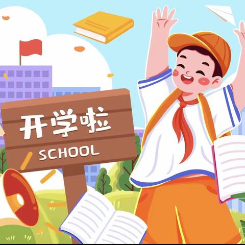 青春恰风华，逐梦新征程 ——开发区实验中学九年级顺利返校