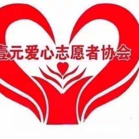 缅怀先烈，致敬英雄