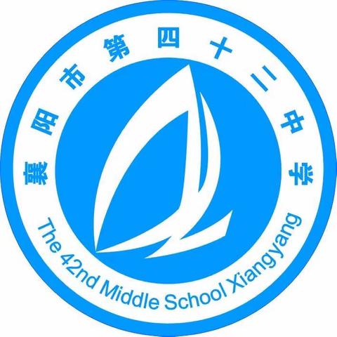 襄阳市第四十二中学六年级安全演练及校园欺凌安全教育