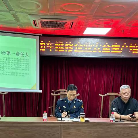 严把准入守底线 精准监管保安全 ——维修科2026年上半年机动车维修行业安全生产工作综述