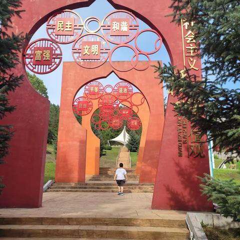 乐享暑假，多彩童年育才小学二年五班赵俊泽