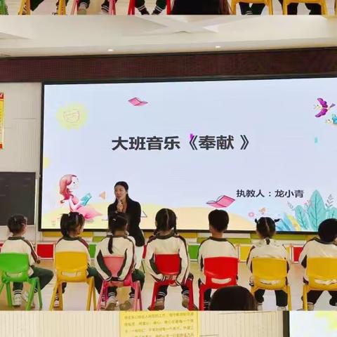 “走出去，带回来”——万年县第三幼儿园2023年秋季赴南昌外出学习汇报展示活动