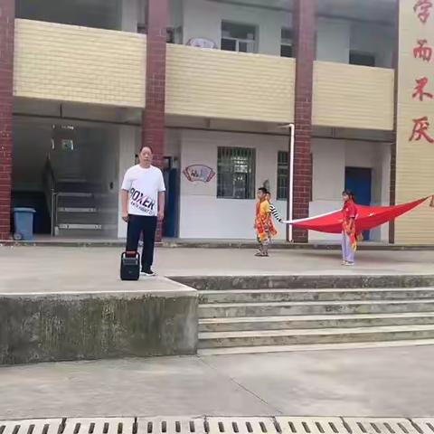 童真迎国庆 红色润童心——阳新县白沙镇云山小学