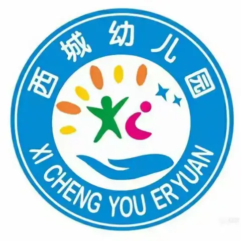 雪落暖冬，童绘时光——青冈县西城幼儿园大雪节气主题活动美篇