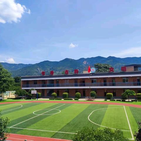 九月浓情系教育 师风化雨绽芬芳——临潼区秦陵中心秦陵小学第二周周动态（9.9~9.14）