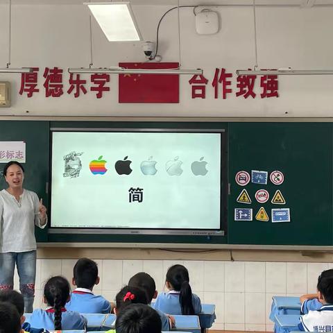 博兴实验小学美术组教研