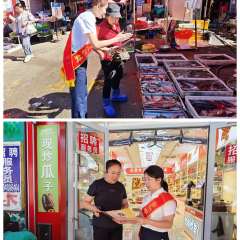 扎赉特旗支行：营销小队送服务、传知识、护权益