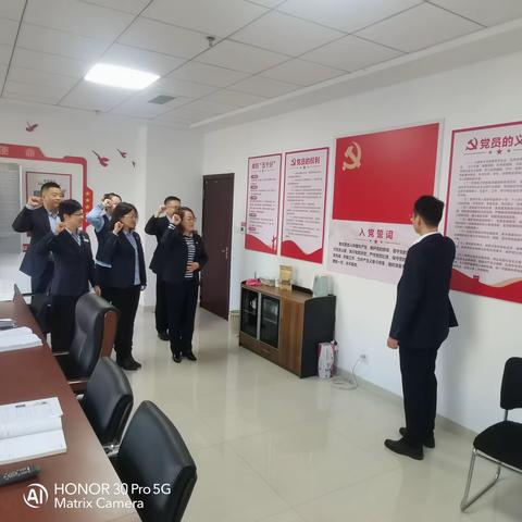 授信贷后党支部组织开展“不忘初心牢记使命”主题党日活动