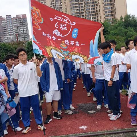 知行合一，稳夺第一