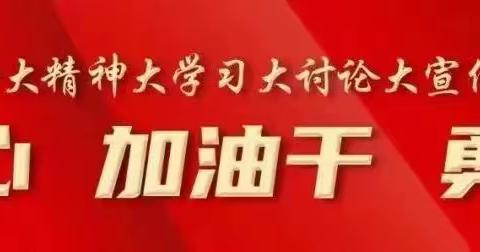 唤起心动力，为梦想而奋斗——吴忠市第六中学开展心理健康教育知识讲座活动纪实