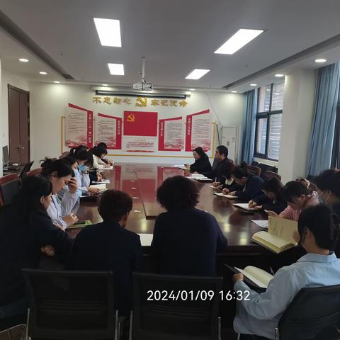 2024砥砺前行  扬帆起航——和平社区卫生服务中心召开2024年重点工作部署会