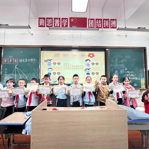 英语寒假作业小能手～