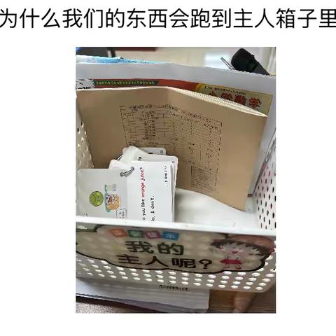 我是保护小卫士