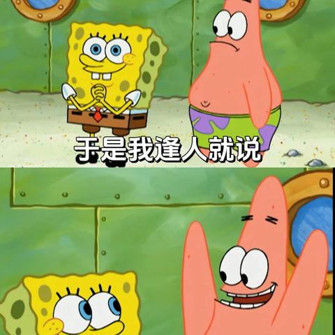 如何与别人交朋友