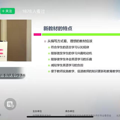 现代全面发展的人～