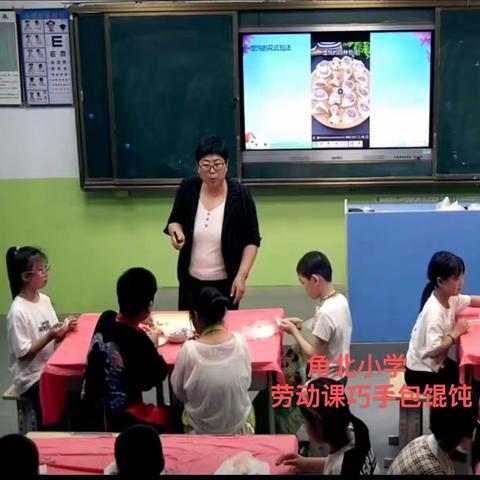 【活力教育·劳动课程】以劳筑梦，以动育才——角北小学劳动课程