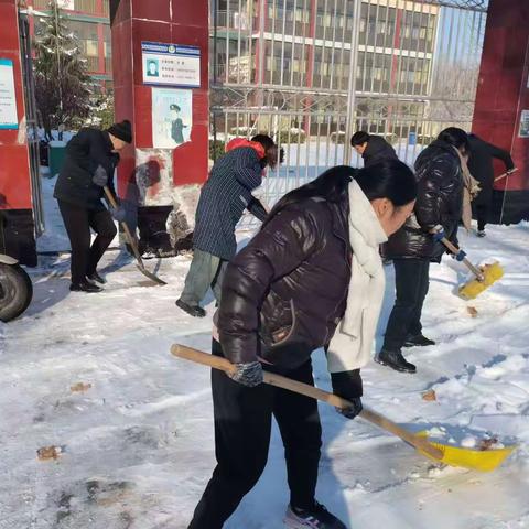 初雪满校园 扫雪护安全——角北小学扫雪活动