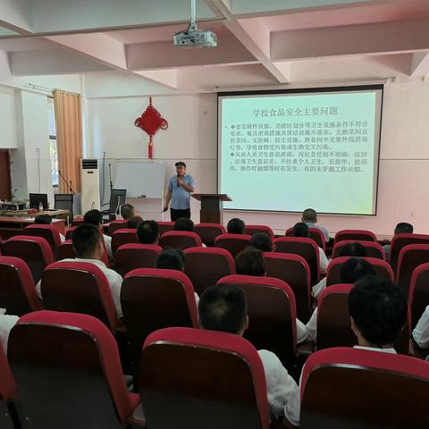 食品安全，常抓不懈——记佃户屯中学北校区开学前食品安全培训会议