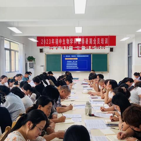 共学习强基固本，齐奋进再创新局——育秀学校初中部召开全体教师会