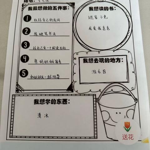 不负“暑”光，未来可期。