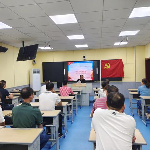 学纪正风强党性 担当作为建新功——双清区东塔小学党支部6月“一月一课一片一实践”主题党日活动