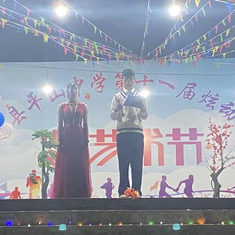 致青春——平山中学第十一届“炫动青春”体育文化艺术节演讲比赛专场