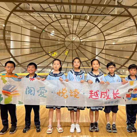 “书香飘万家，家庭共成长” 清湘小学三（2）班北极星中队• 清源读书分享会