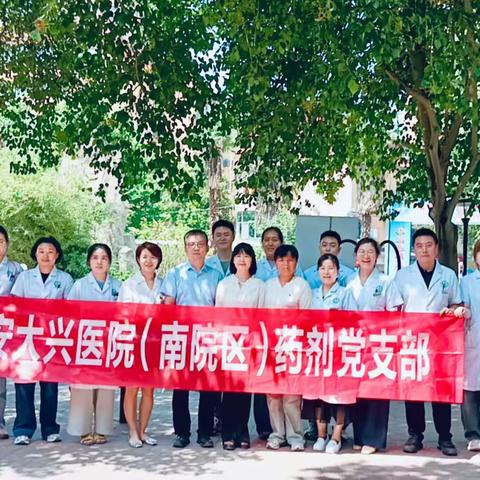 七一暖心同行｜糜家桥社区联合西安大兴医院开展义诊+老党员慰问双服务活动