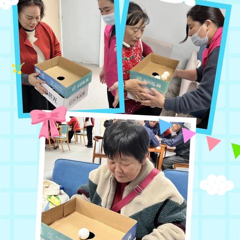 坂田社区“律动银龄，健康生活”趣味游戏系列活动—“快到碗里来”