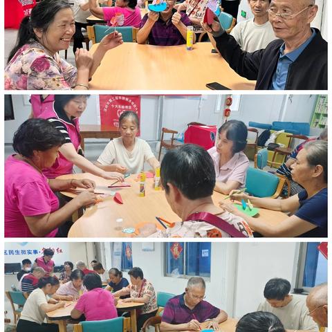 坂田社区夕阳红“品味端午 传承文明”端午节主题活动