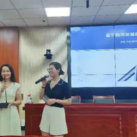 “师心匠艺，科大绽放：课程开发与校本研修的璀璨交汇”