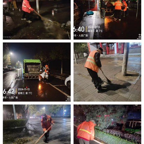 冬雨浸落叶  ‍环卫暖城市 （第447期）